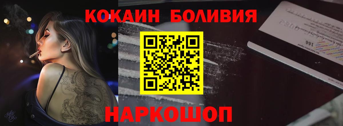 КОКАИН 98%  Кокаин 99%  Якутск  Вход с VPN 