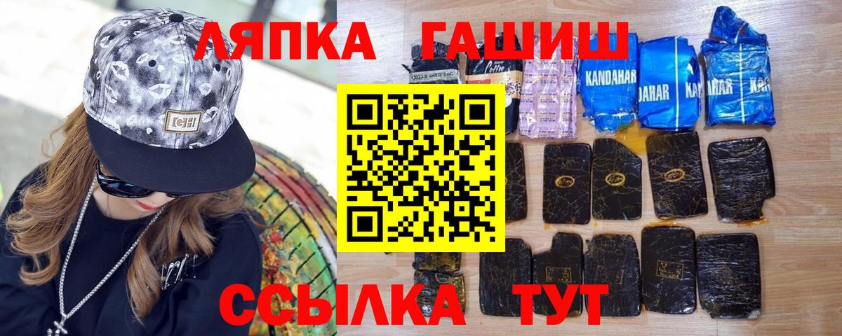 Якутск  Гашиш Premium  ГАШИШ ice o lator  Вход с VPN 