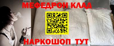 дурь Мариинск