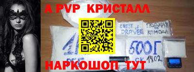 экстази Малгобек