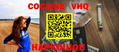 MDMA Premium VHQ Малоярославец