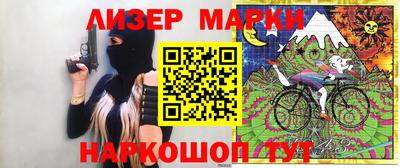 дурь Мариинск