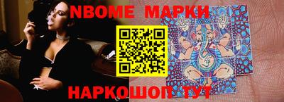 дурь Мариинск