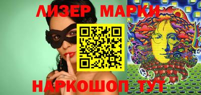 дурь Мариинск