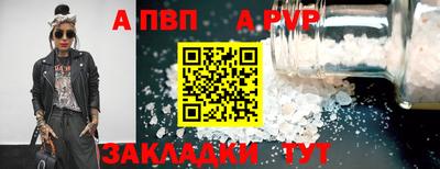 дурь Мариинск