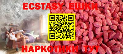 MDMA Premium VHQ Малоярославец