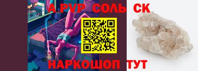дурь Мариинск