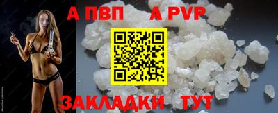 дурь Мариинск