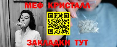 дурь Мариинск
