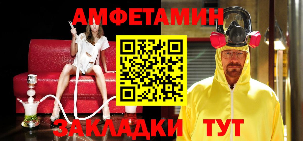 Якутск  Метамфетамин пудра  Метамфетамин пудра  Вход с VPN 