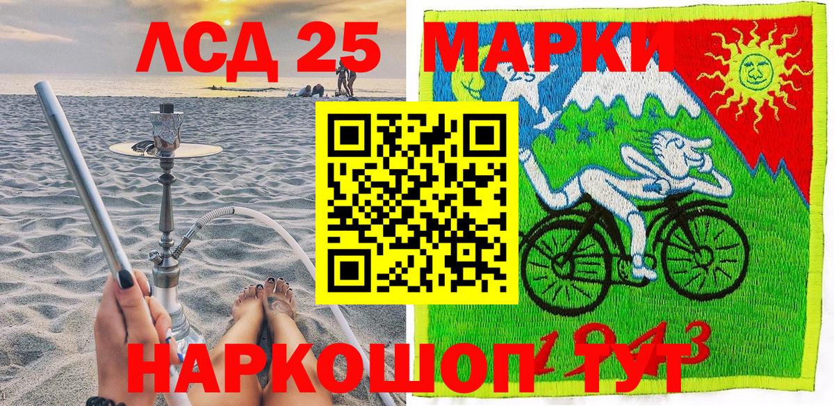 Якутск  Марки NBOMe 1500мкг  Марки NBOMe 1500мкг  Вход с VPN 