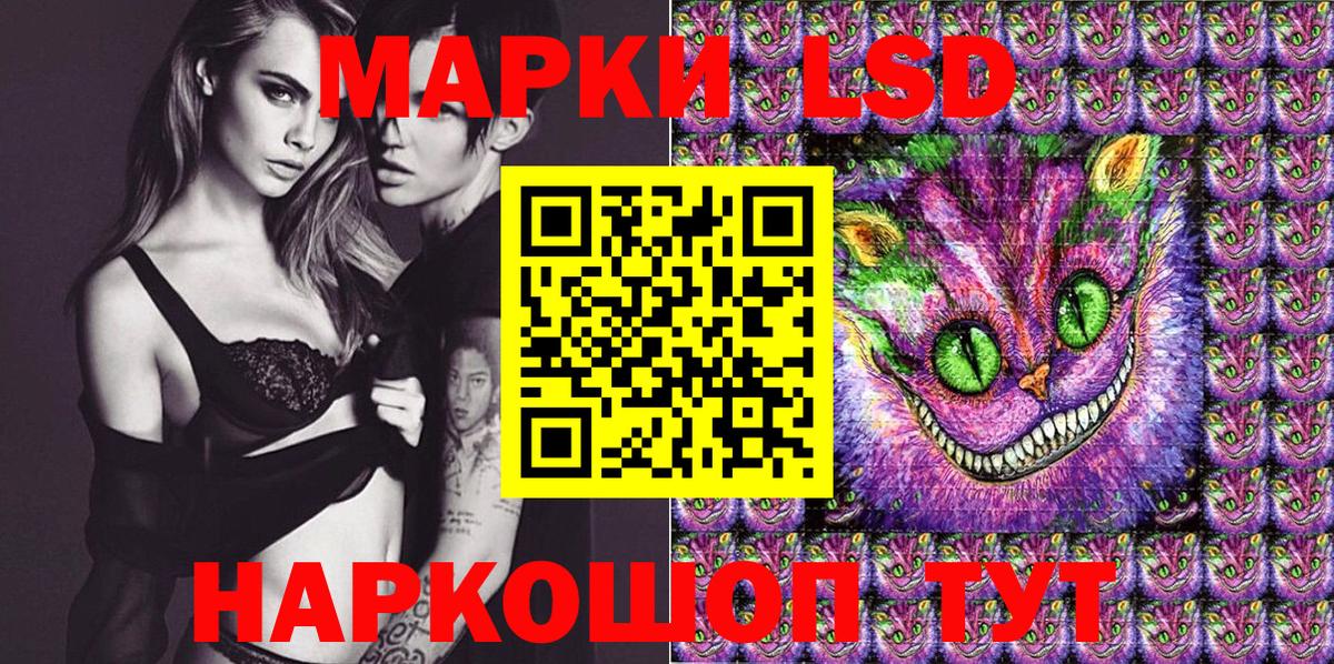 Марки NBOMe 1,8мг Якутск